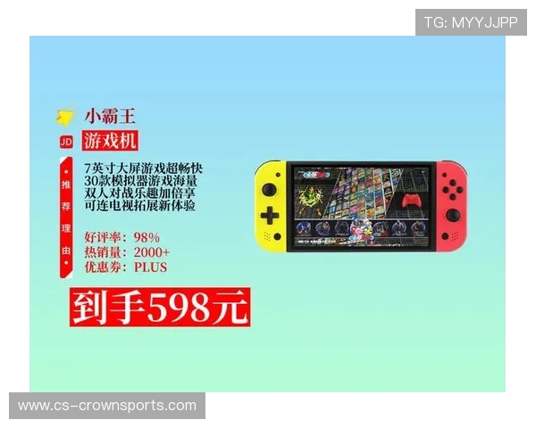 适合7到10岁男孩玩的游戏机推荐：精彩游戏尽在掌握，畅享欢乐时光