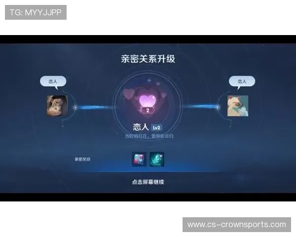 《探索游戏中的亲密关系系统如何影响玩家互动与情感投入》